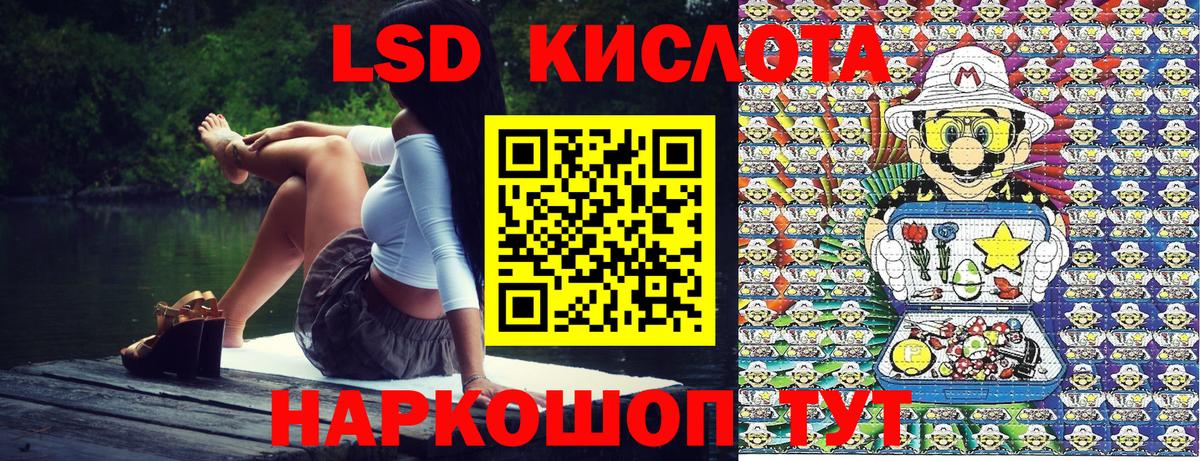 Марки 25I-NBOMe 1500мкг  Марки 25I-NBOMe 1500мкг  Вход с VPN  Омск 