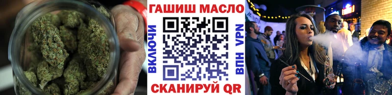 Дистиллят ТГК THC oil  Омск 