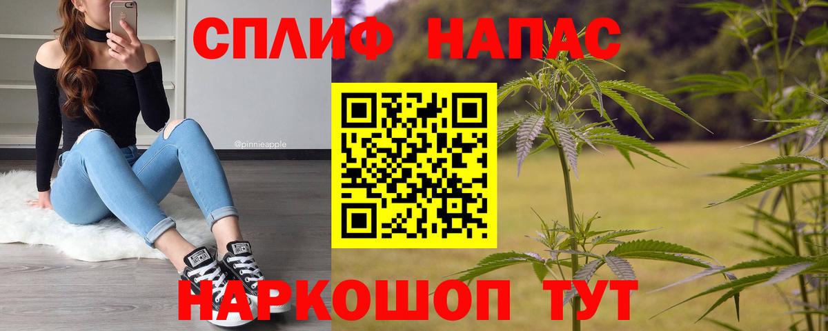 Омск  Канабис конопля  Вход с VPN  Конопля VHQ  Бошки марихуана Amnesia 